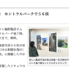 新聞掲載.jpg